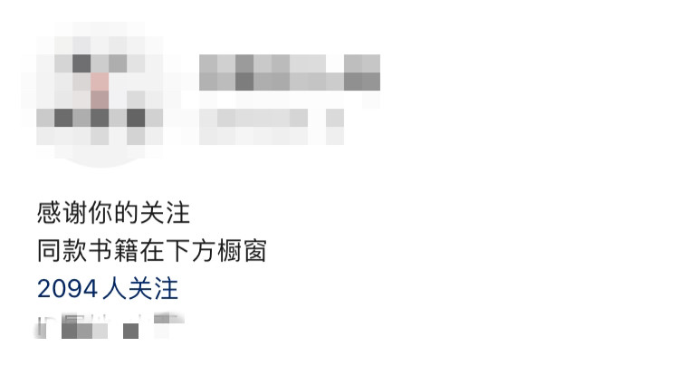 图片[3]-视频号带货教程，视频号无货源怎么做