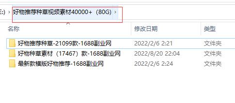 图片[2]-高清好物推荐视频素材，好物推荐素材哪里找