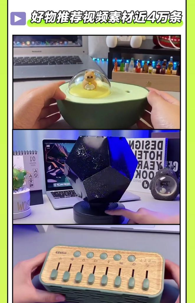 图片[3]-高清好物推荐视频素材，好物推荐素材哪里找