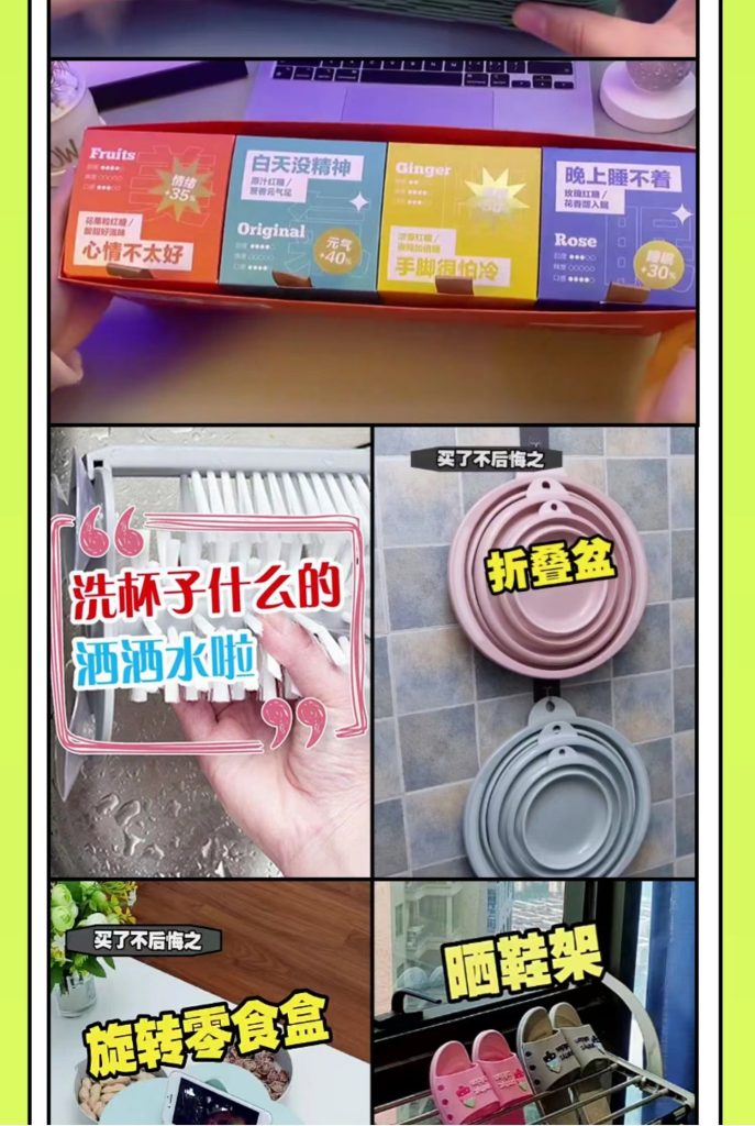 图片[4]-高清好物推荐视频素材，好物推荐素材哪里找