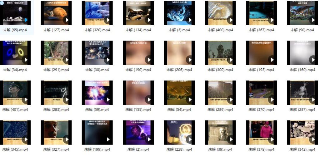 图片[4]-民间故事视频素材，奇闻异事视频素材，未解之谜视频素材-88副业网