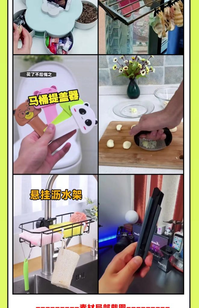 图片[5]-高清好物推荐视频素材，好物推荐素材哪里找