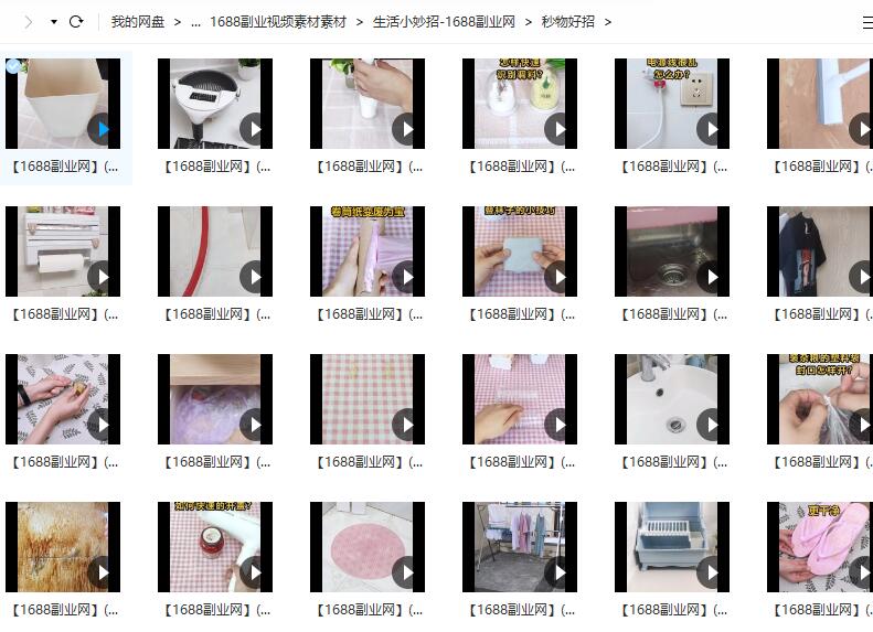 图片[6]-生活小妙招视频素材  ， 4869款生活小妙招高清素材  ，素材大小11.83G-88副业网