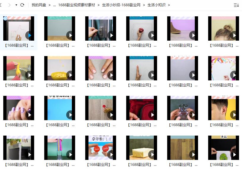 图片[8]-生活小妙招视频素材  ， 4869款生活小妙招高清素材  ，素材大小11.83G-88副业网