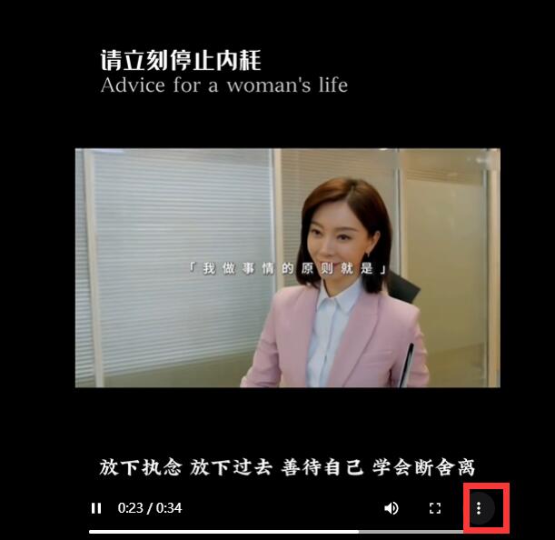 图片[4]-视频号视频怎么下载，视频号视频下载工具和教程