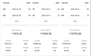 新手起步的项目，抖音上发资料轮播图引流并变现-精华库社区-一网项目研习社-一研社