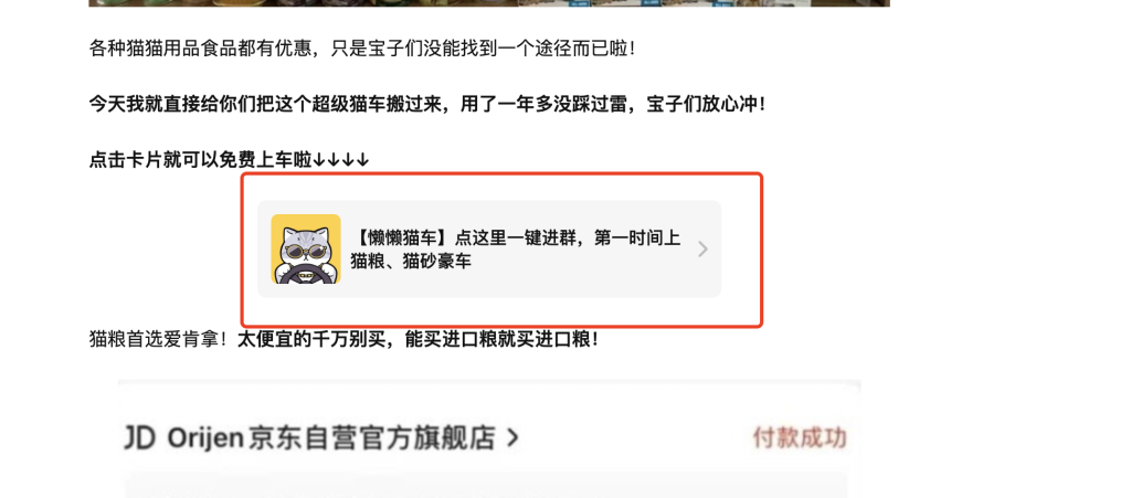 赚钱案例66：【宠物】案例-案例库社区-六库全书-88副业网