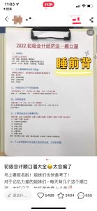 小红书日引流200+，简单粗暴！博主矩阵玩法2.0版分享（小红书）-精华库社区-一网项目研习社-一研社
