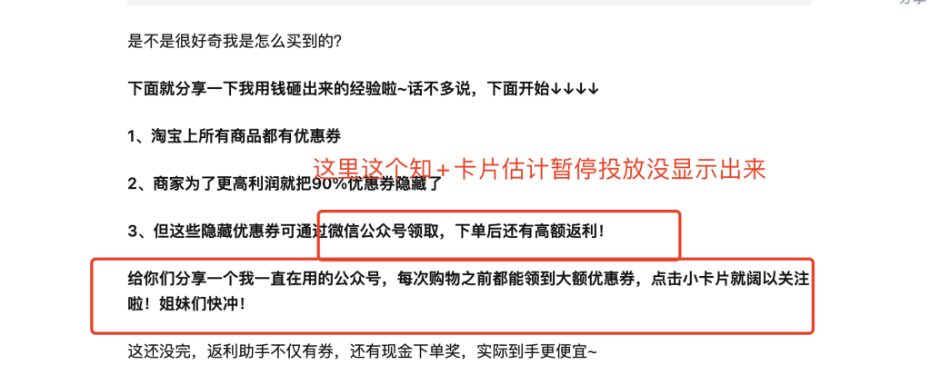 赚钱案例64：【返利公众号】案例-案例库社区-一网项目研习社-一研社