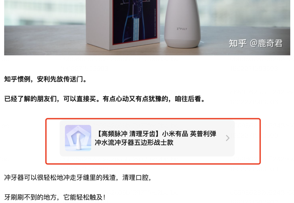 赚钱案例15：【数码品牌】案例-案例库社区-六库全书-一研社副业网