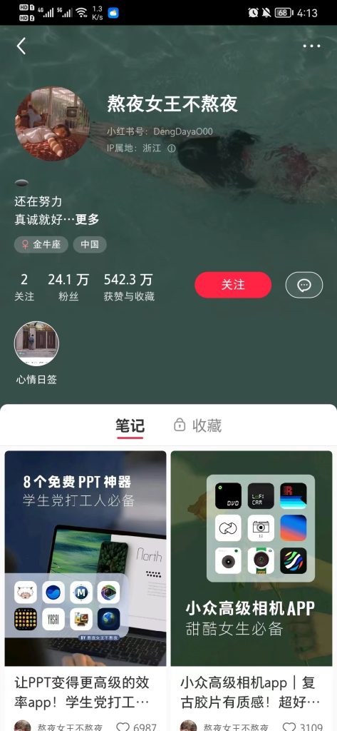 赚钱案例2：面向职场，面向副业，资料合集，可复制案例-案例库社区-六库全书-一研社副业网