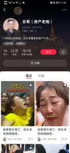 赚钱案例9：剪辑新闻视频，然后卖虚拟产品变现-案例库社区-六库全书-88副业网