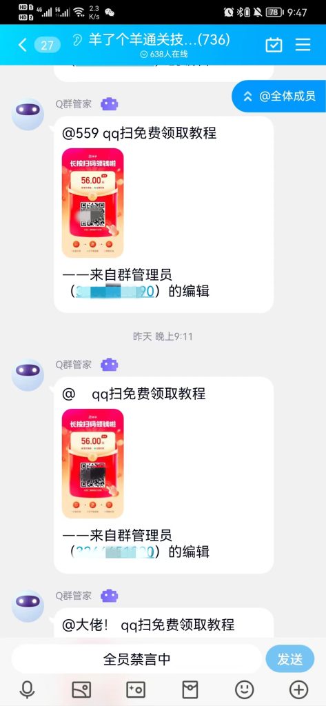 微信图片_20220916102253