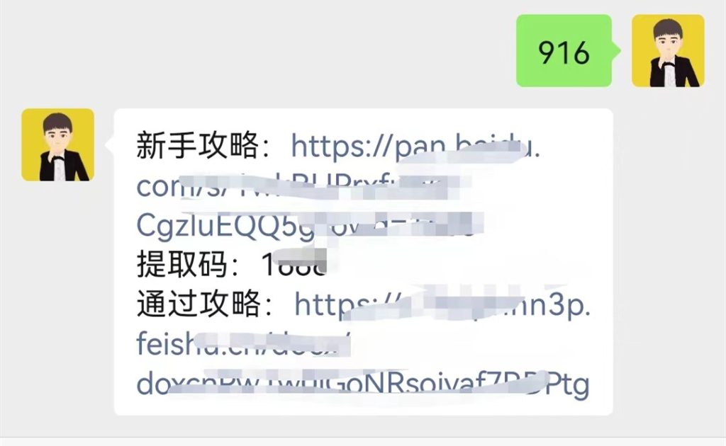 微信图片_20220916151343