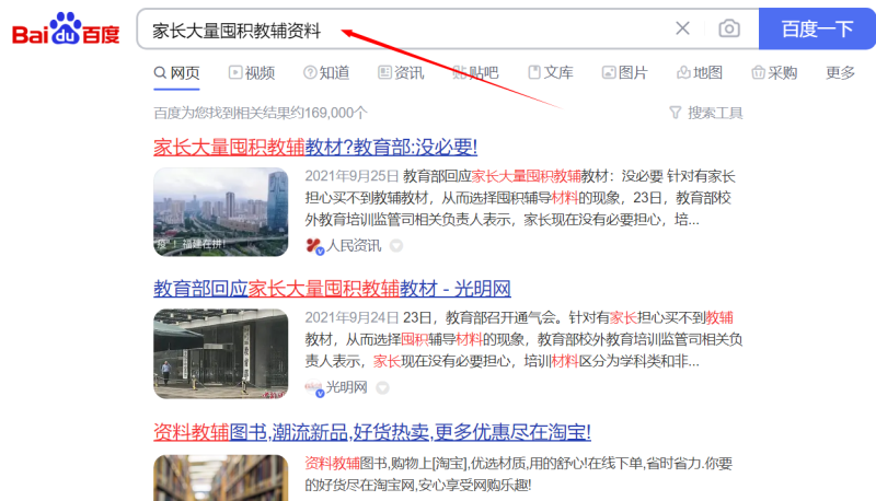 项目1：学科虚拟项目-88副业网