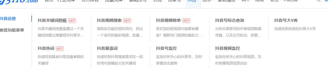 推荐两款工具：快速挖掘抖音上的关键词和查看抖音关键词搜索量-工具库社区-一网项目研习社-一研社