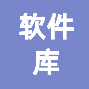工具库社区-工具库圈子-一网项目研习社-一研社