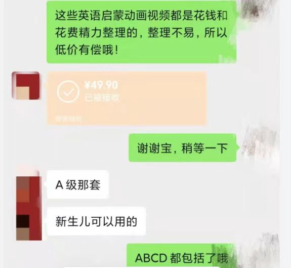 项目5：小红书虚拟项目，日入1000-88副业网