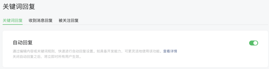 公众号项目指南2：微信公众号注册与认证-公众号社区-一网项目指南-一研社