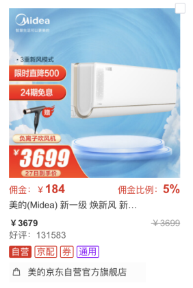 知乎好物项目操作指南4：如何快速选品-知乎好物社区-一网项目指南-一研社