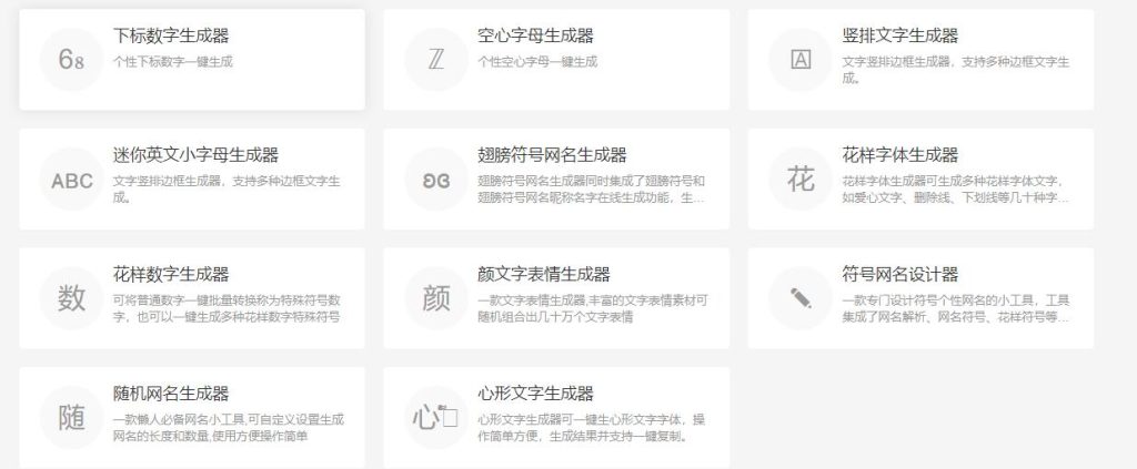 图片[2]-各种免费的热门工具大全-工具库社区-六库全书-88副业网