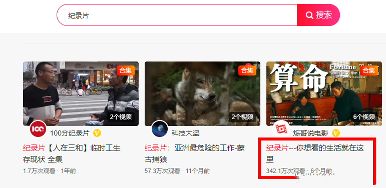 影评自媒体项目指南7：如何制作爆款-影评自媒体社区-一网项目指南-一研社
