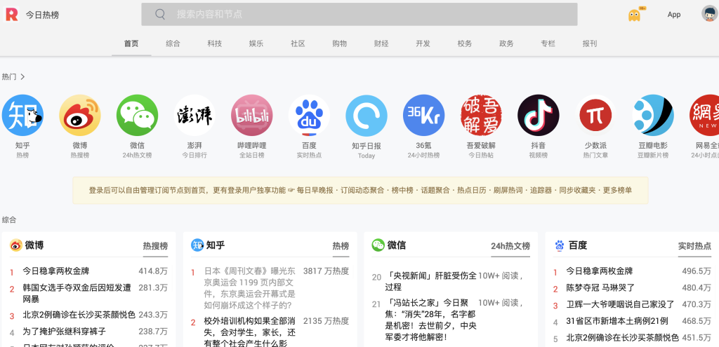 公众号项目指南8：微信公众号的文章创作-话题怎么选-公众号社区-项目手册-88副业网