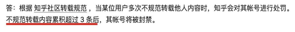 知乎好物项目操作指南2：新手入门要做哪些准备？-知乎好物社区-一网项目指南-一研社