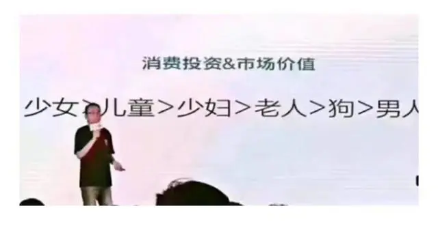 视频号带货项目操作指南2.1-带货流程-方向定位和赛道选择-视频号带货社区-项目手册-88副业网