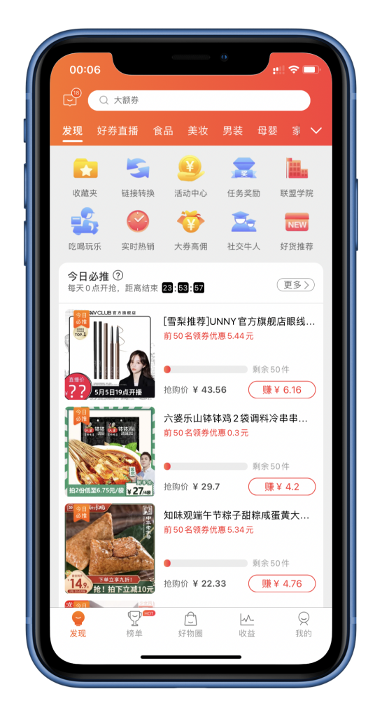 外卖CPS项目指南1：什么是外卖CPS-外卖CPS社区-项目手册-88副业网