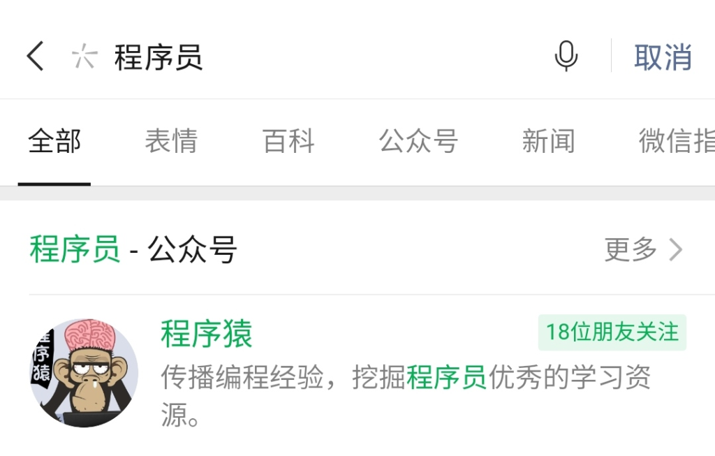 公众号项目指南10:公众号的常见引流方式-公众号社区-一网项目指南-一研社