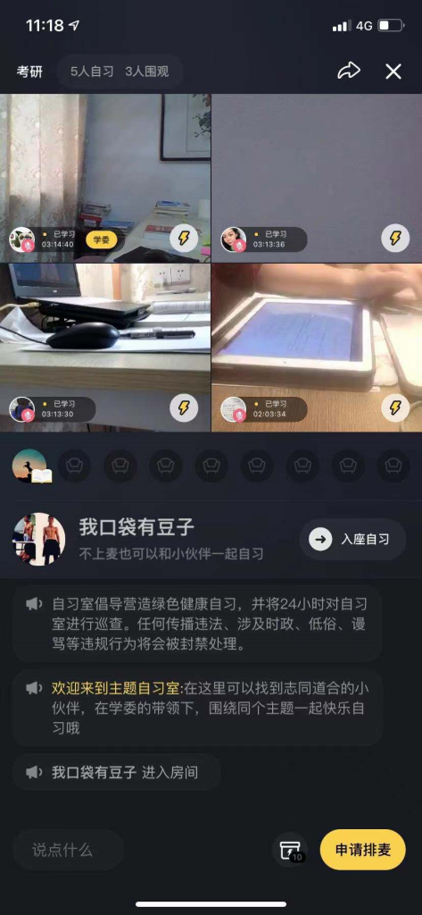 外卖CPS项目操作指南6：外卖CPS常用引流方式-外卖CPS社区-项目手册-88副业网