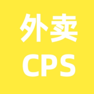 外卖CPS社区-外卖CPS圈子-一网项目指南-一研社