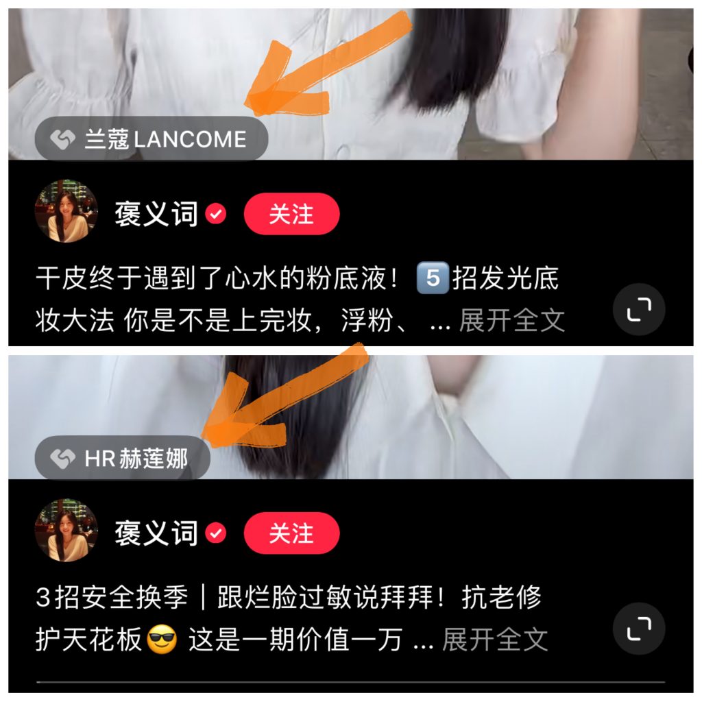 小红书项目指南4：小红书的变现方式有哪些？（详解）-小红书社区-项目手册-88副业网