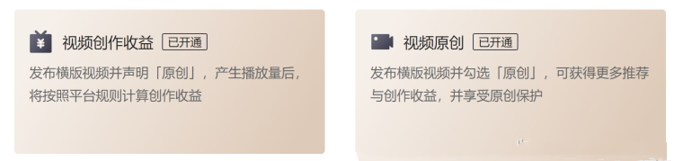 影评自媒体项目指南2：视频发布平台-影评自媒体社区-项目手册-88副业网