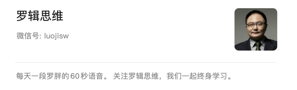 公众号项目指南5：公众号简介-公众号社区-项目手册-88副业网