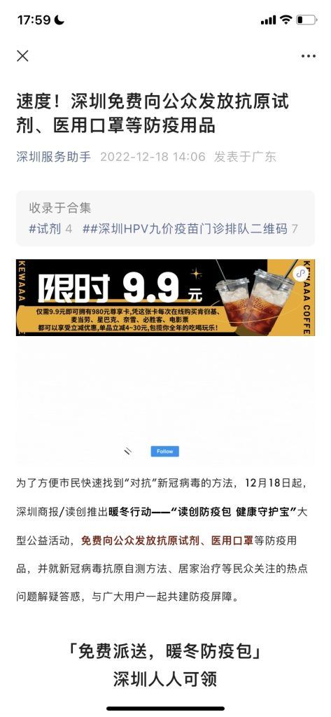 案例82：公众号引流案例，操作有点牛逼-案例库社区-六库全书-88副业网