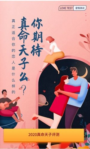 抖音小程序项目指南1.2：认识抖音小程序-抖音小程序的发展史-抖音小程序社区-项目手册-一研社副业网