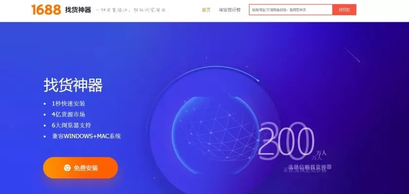 闲鱼项目指南4：寻找好货源的技巧（选品技巧）-闲鱼社区-项目手册-88副业网