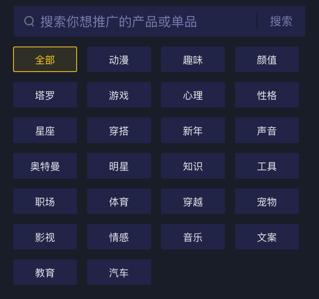 抖音小程序项目指南4.1:抖音小程序种类概述-抖音小程序社区-项目手册-88副业网