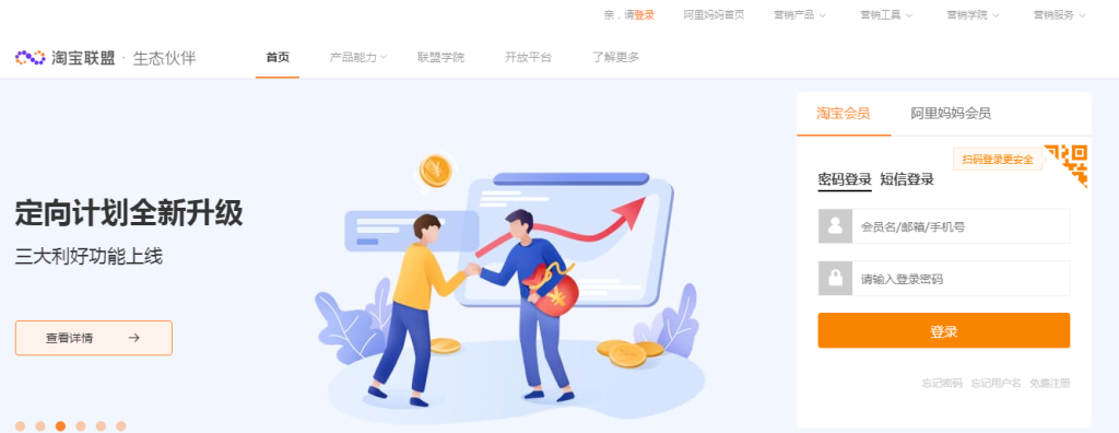 外卖CPS项目操作指南8：外卖 CPS 常用工具-外卖CPS社区-项目手册-88副业网