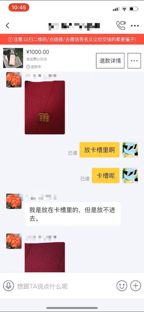 闲鱼项目指南8：日常注意事项+违禁封号相关-闲鱼社区-项目手册-一研社副业网