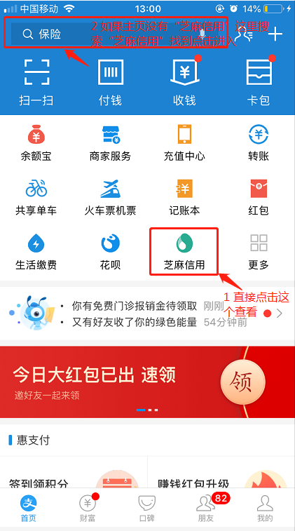 闲鱼项目指南2：实操前的准备-闲鱼社区-项目手册-88副业网