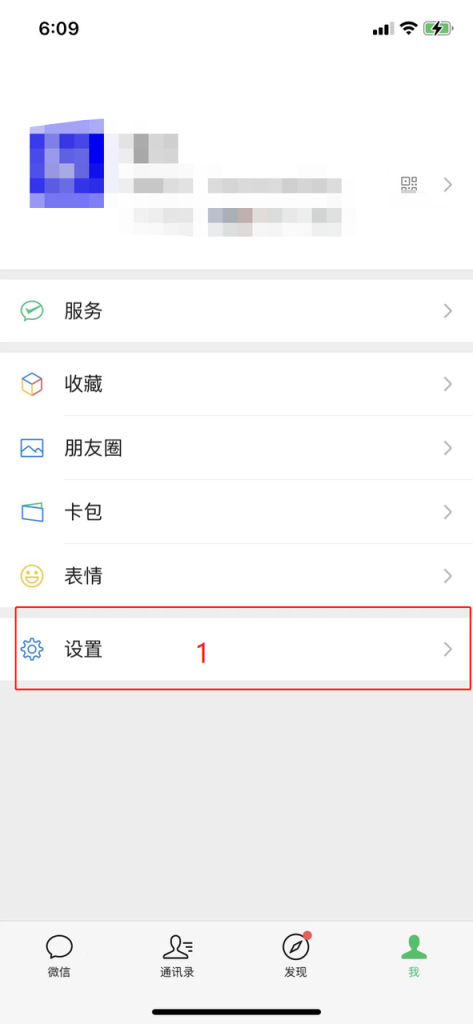 视频号带货项目操作指南1.3:起号前准备-注册微信号-视频号带货社区-一网项目指南-一研社
