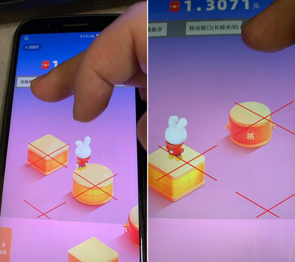 图片[3]-快手的【跳一跳】辅助工具-工具库社区-六库全书-88副业网