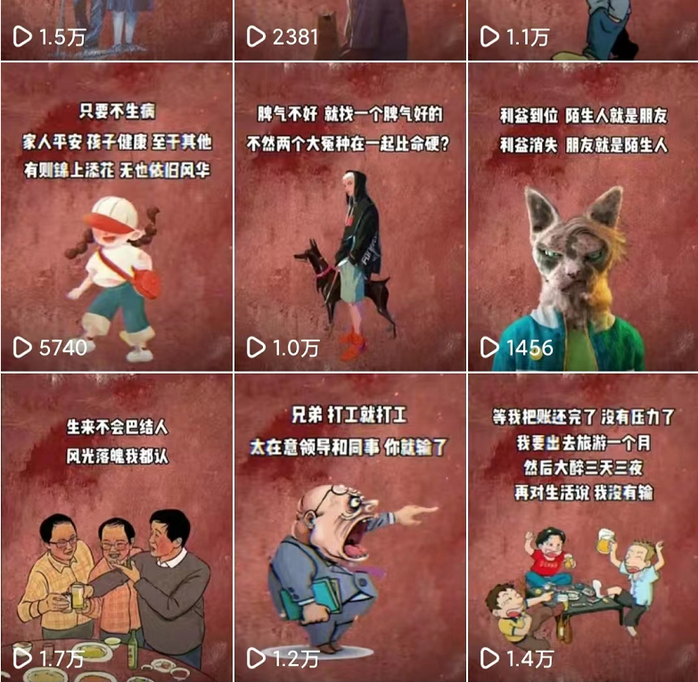 项目9：“毒文案”抖音短视频项目玩法，小程序拿图即可变现-项目库社区-六库全书-88副业网