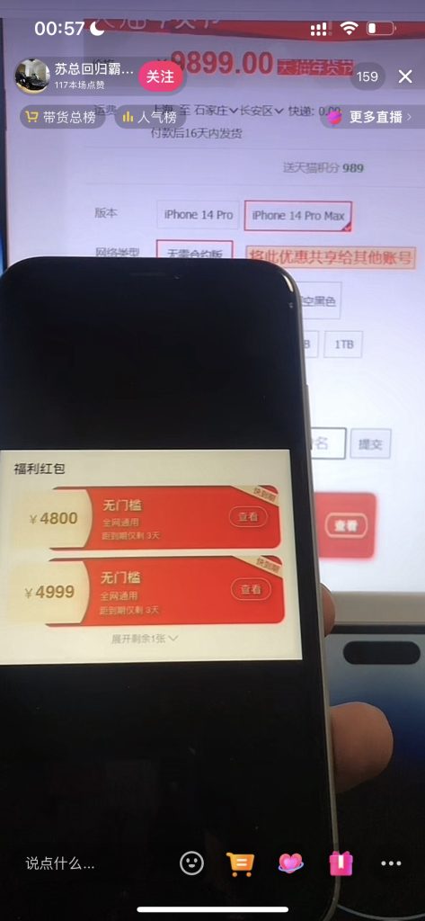  抖音引流新玩法-引流库社区-六库全书-88副业网