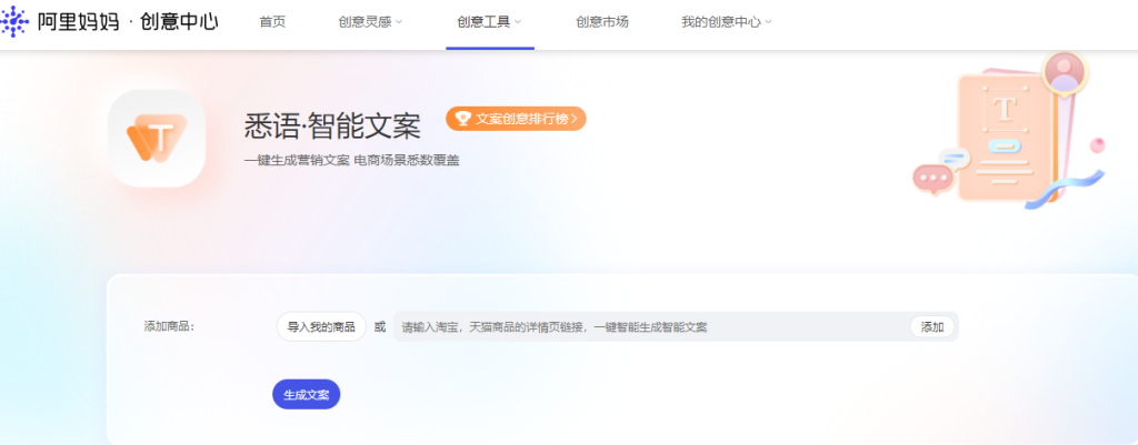 用AI工具创作儿童绘本的商机思路-商机库社区-六库全书-88副业网