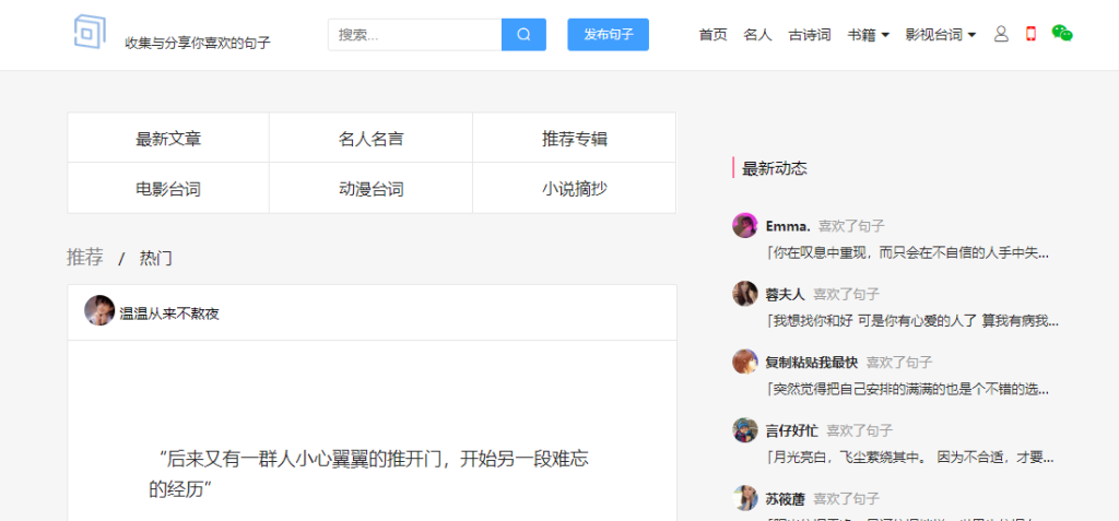 图片[18]-文案工具20款，让你轻松写文案，简直是神器！-88副业网