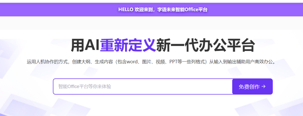 图片[19]-文案工具20款，让你轻松写文案，简直是神器！-88副业网